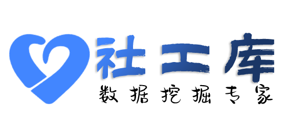 秘密查询微信聊天记录内容查小三利器